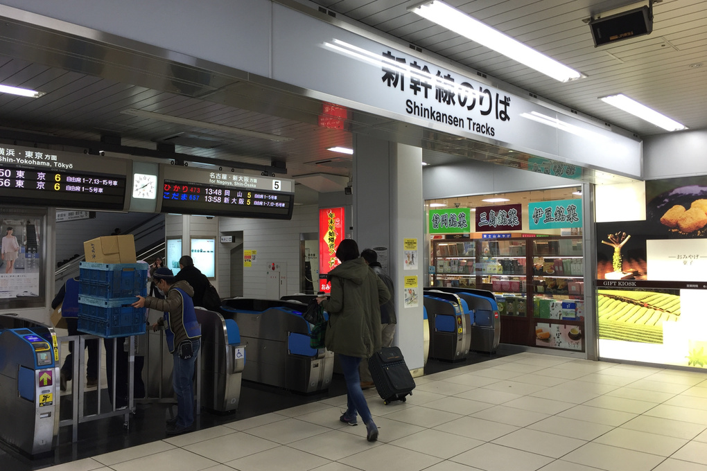 North Exit of Mishima Station